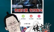 全彩无翼漫画,梦幻色彩中的奇幻冒险之旅