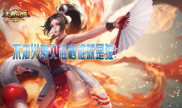 不知火舞漫画,不知火舞的奇幻冒险之旅