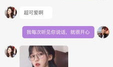91 小仙女直播,揭秘网红魅力背后的故事